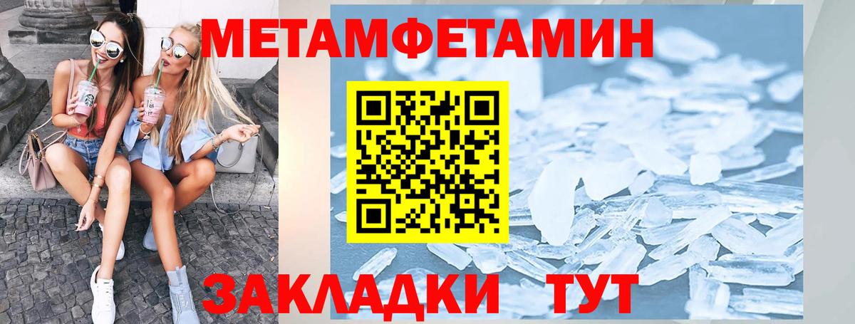 АМФ Розовый Мирный