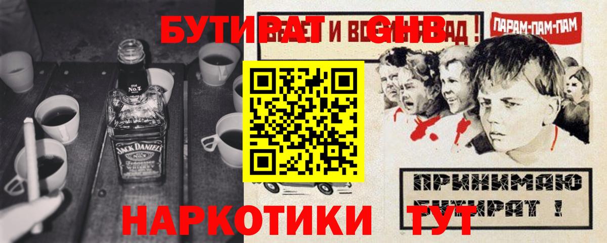 Меф мяу мяу Мирный