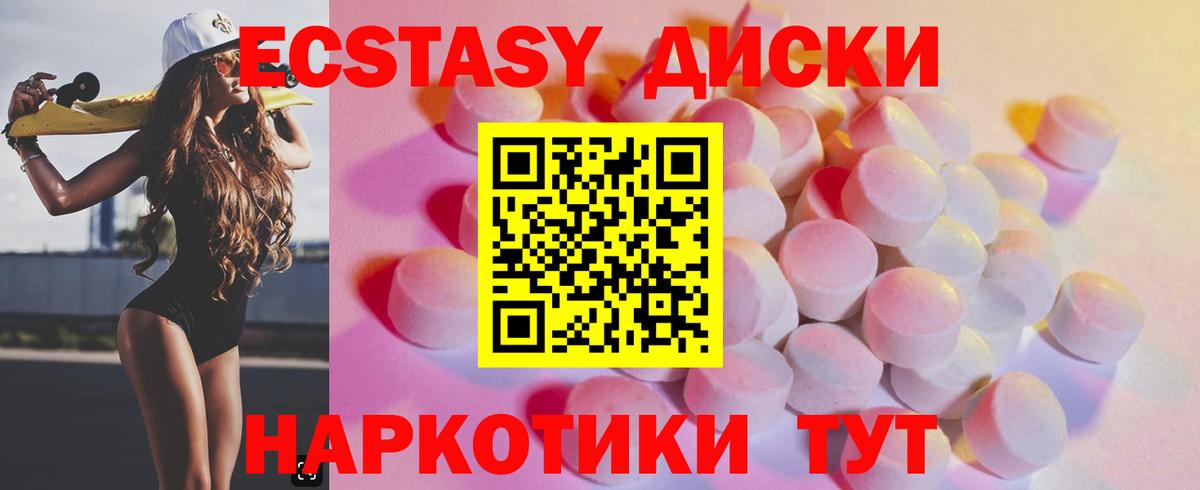 Ecstasy DUBAI  Ecstasy бентли  Вход с VPN  ЭКСТАЗИ  Мирный 