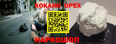 кокаин колумбия Туймазы