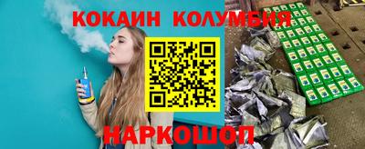 кокаин колумбия Туймазы