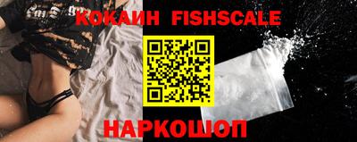 COCAINE Тулун
