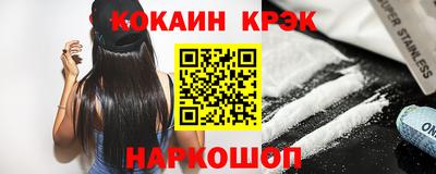 COCAINE Тулун