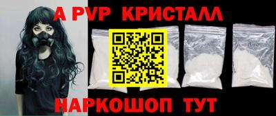 прущая мука Тула