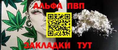 прущая мука Тула