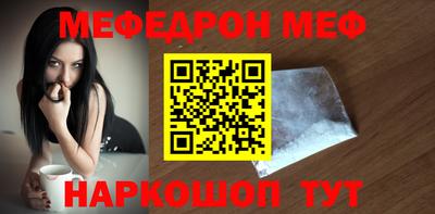 прущая мука Тула