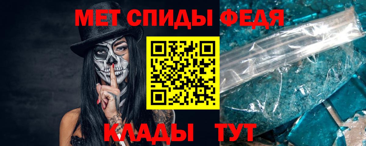Первитин пудра  Первитин пудра  Метамфетамин  Вход с VPN  Мирный 