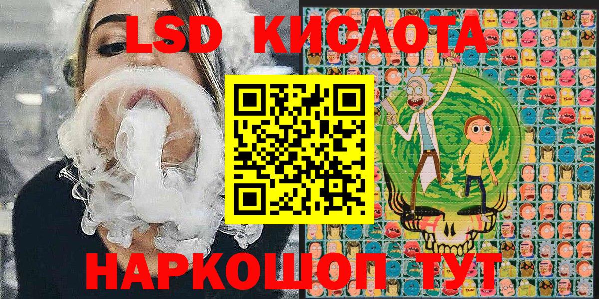 Мирный  Марки 25I-NBOMe  Марки N-bome 1,5мг  Вход с VPN  Марки N-bome 1,5мг 
