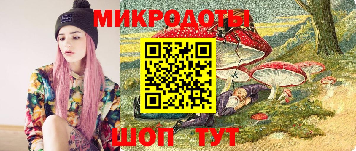 Мирный  Галлюциногенные грибы Cubensis  Вход с VPN 