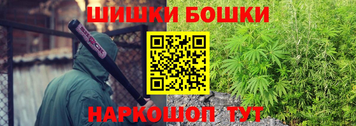 Шишки марихуана VHQ  Вход с VPN  Бошки Шишки Ganja  Мирный  Каннабис семена  Каннабис MAZAR 